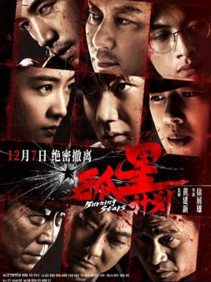 时光侦探